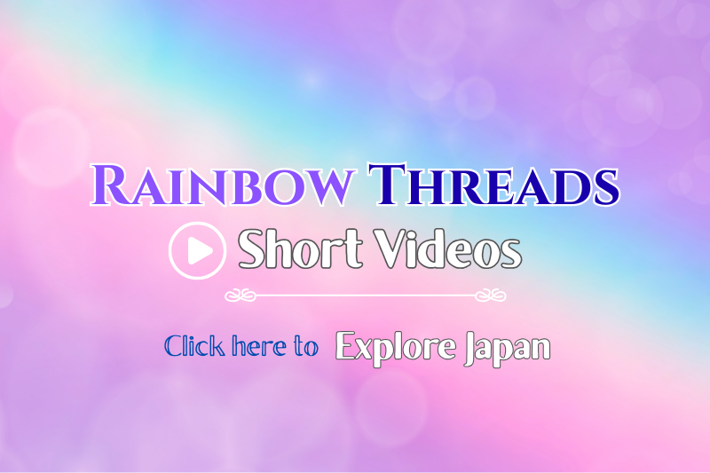 Rainbow Threads page banner featuring a collection of short videos exploring Japan's sacred places, seasonal beauty, temples, shrines, nature, and cultural traditions.