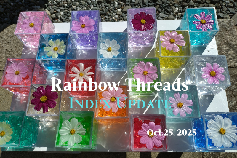 Colorful glass cubes filled with fresh cosmos flowers arranged in a rainbow display, featuring the title "Rainbow Threads – Index Update" and announcing the latest update to the Rainbow Threads article collection.