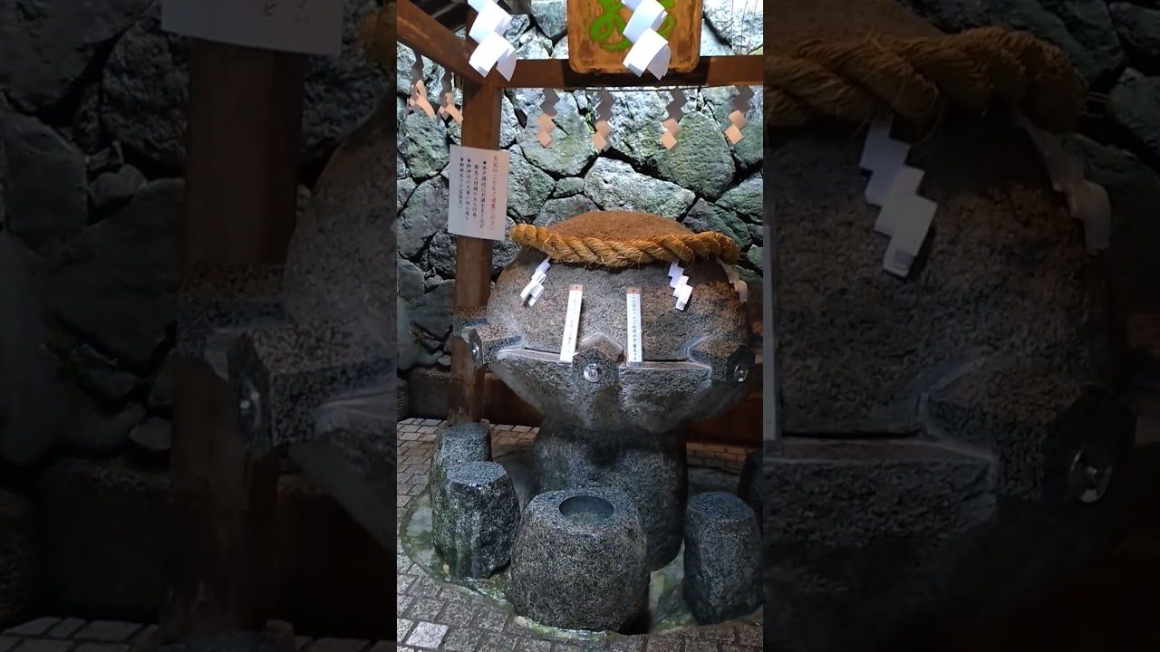 Miwa Sacred Portal Thumbnail