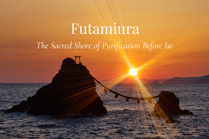 Sunrise over the Wedded Rocks (Meoto Iwa) at Futamiura, a sacred coastal purification site traditionally visited before pilgrimage to Ise Jingu in Japan.