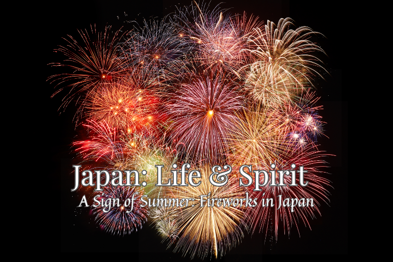Colorful fireworks lighting up the night sky, featured on the cover image for Japan: Life & Spirit — A Sign of Summer: Fireworks in Japan.