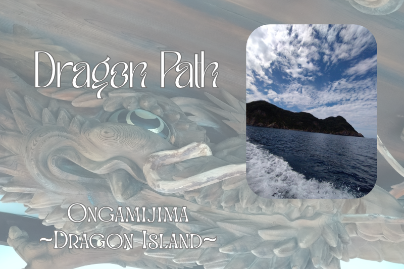 Ongamijima (御神島), also known as Dragon Island, rising from the Sea of Japan in Fukui Prefecture. Dragon Path #3 featured image with a traditional Japanese dragon carving and a photograph of the rocky island beneath a blue summer sky.